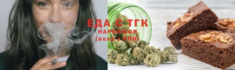 как найти закладки  Колпашево  Canna-Cookies марихуана 