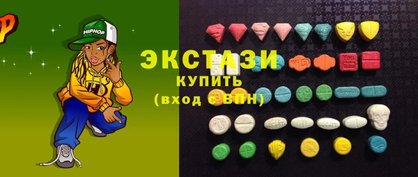 ECSTASY Верхний Тагил