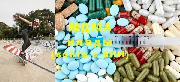 MDMA Верея