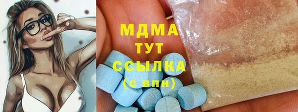 MDMA Верея