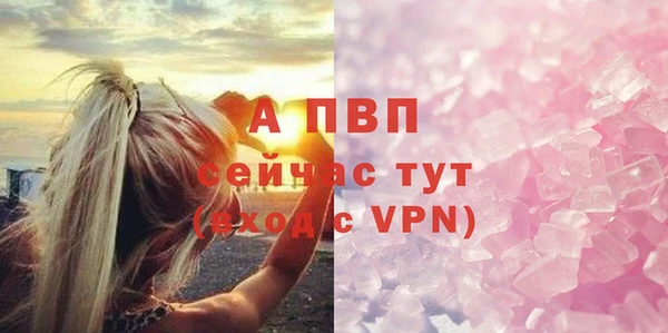 apvp Верхнеуральск